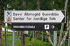 Biligual sign in Northern Sámi and Norwegian