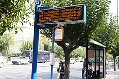 One example for Χαρακτηριστικό: Στάσεις ΟΑΣΑ