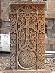 Khachkar (additional stele=khachkar has some uses)