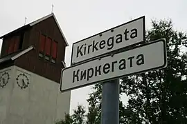 Bilingual street name in Kirkenes 29489096 29489096 name:no=Kirkegata name:ru=Киркегата