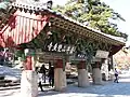Iljumun of Beomeosa in Busan, Korea