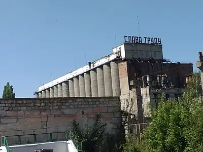 Physically separate structure: man_made=sign + historic=yes + location=roof + inscription=СЛАВА ТРУДУ