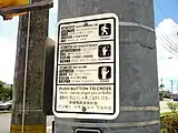 United States (Guam): crossing:signals=yes button_operated=yes