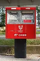 moderate box with moderate leg (13号; lit. No. 13) post_box:type=pillar? post_box:type=lamp?