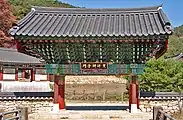 Iljumun of Ssangbong-Sa in Hwasun, Korea