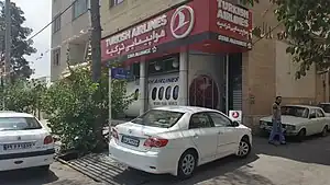 Turkish Airlines office in Shiraz, Iran