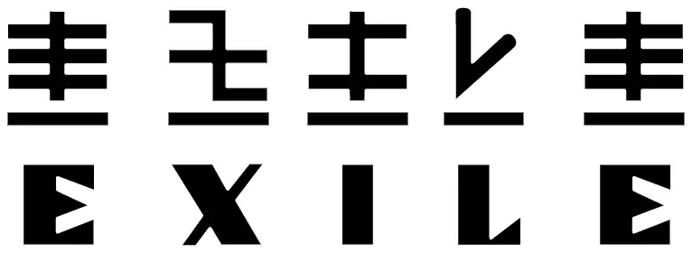 Exile