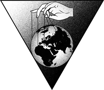 VAMSymbolInvisibleExchequers